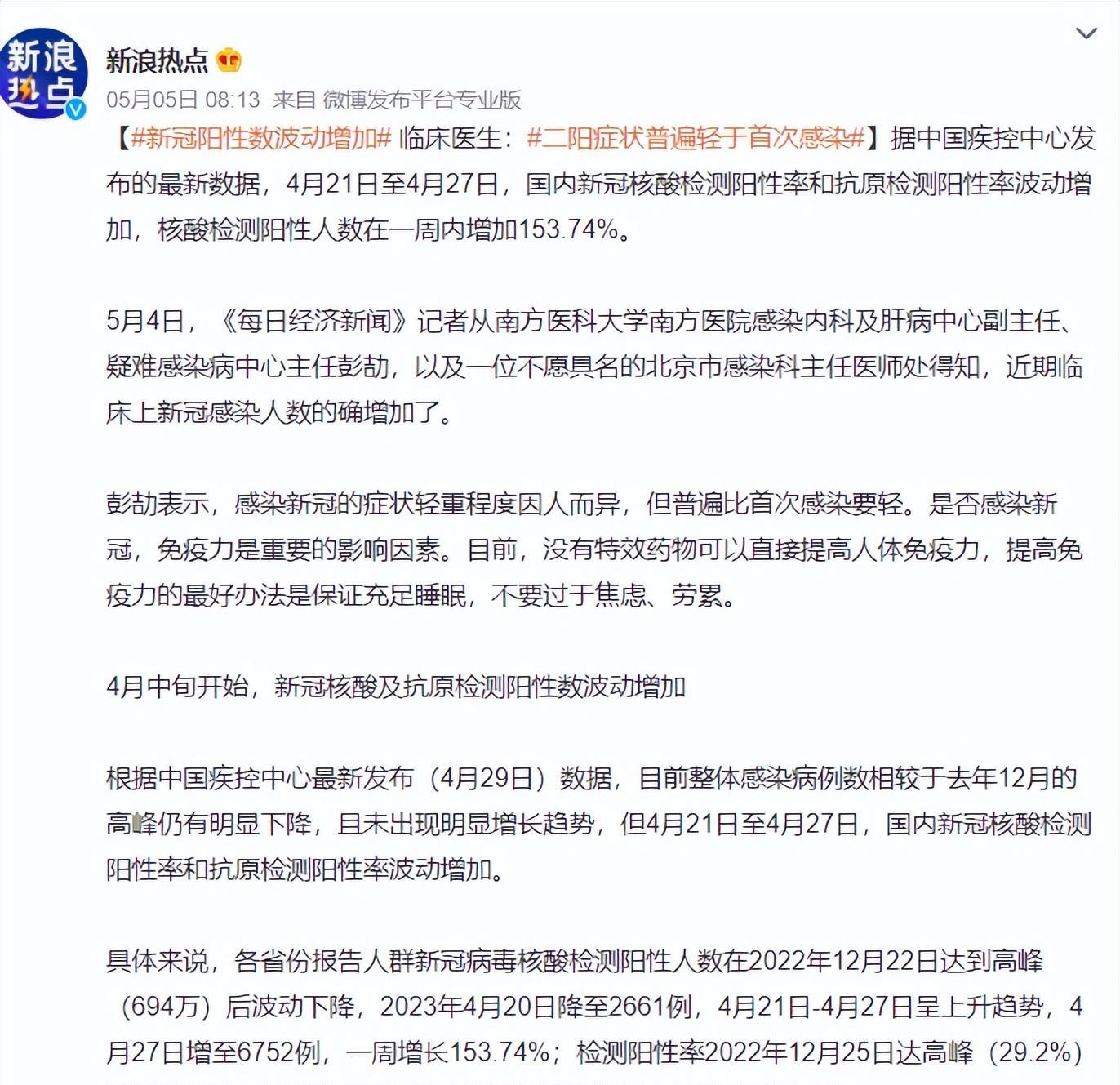核酸检测最新动态:核酸检测最新发布 核酸检测最新动态:核酸检测最新发布