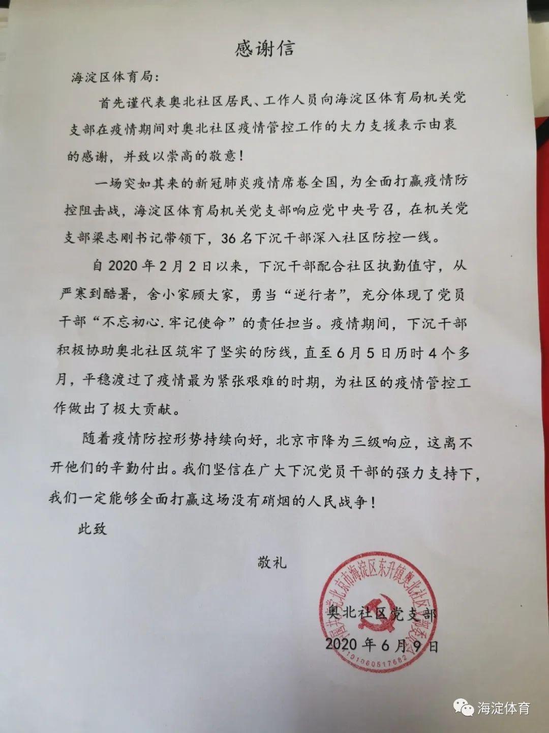奥北新冠/奥北科技园确诊病历 奥北新冠/奥北科技园确诊病历