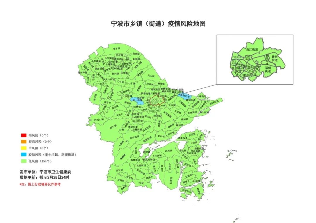 宁波新冠肺炎疫情情况/宁波 新冠疫情 宁波新冠肺炎疫情情况/宁波 新冠疫情