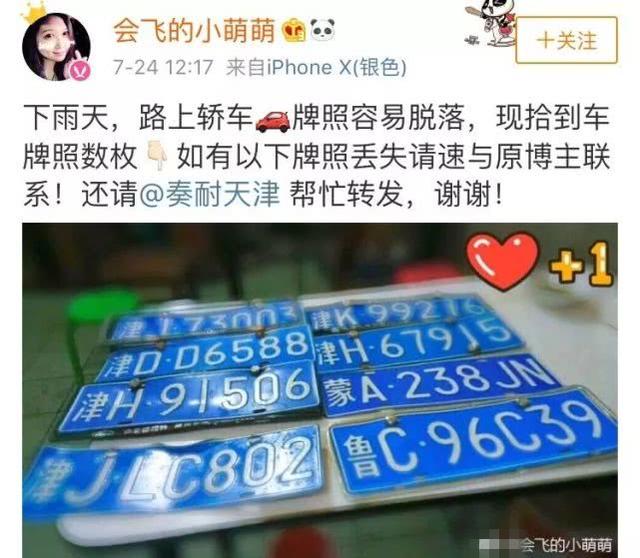 苏d牌照是哪个城市区号(苏d牌照是哪个城市的) 苏d牌照是哪个城市区号(苏d牌照是哪个城市的)