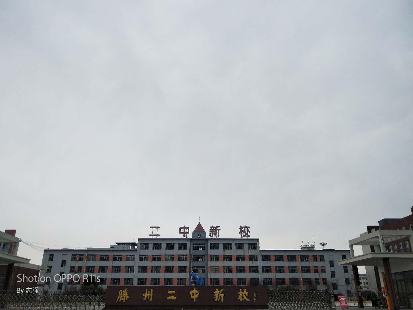 滕州疫情等级(滕州疫情等级风险查询) 滕州疫情等级(滕州疫情等级风险查询)