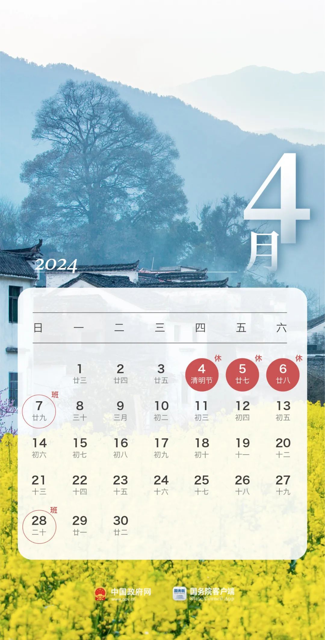 【北京常态化疫情防控通知,北京市常态化疫情防控社区村工作指引全文】 【北京常态化疫情防控通知,北京市常态化疫情防控社区村工作指引全文】