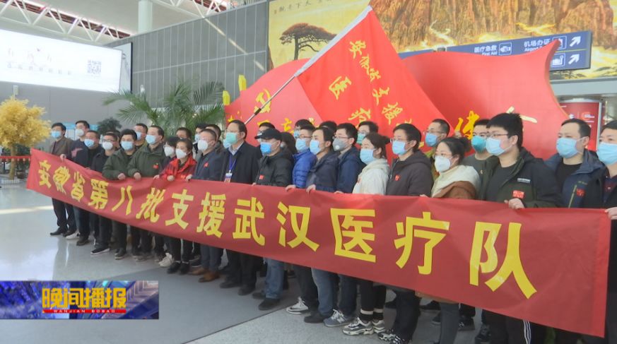 【江苏5000余名医务人员支援上海抗疫/江苏医疗队驰援疫区情况】 【江苏5000余名医务人员支援上海抗疫/江苏医疗队驰援疫区情况】
