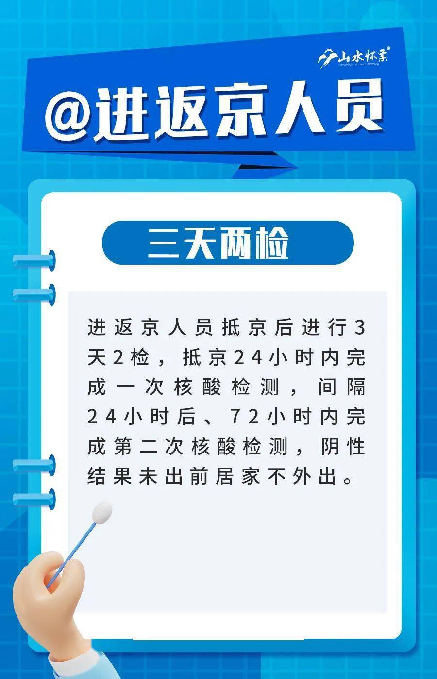 郑州疫情最新消息2024:郑州疫情最新消息今天发布直播 郑州疫情最新消息2024:郑州疫情最新消息今天发布直播