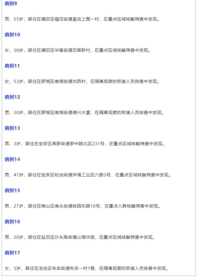 江苏徐州确诊新型肺炎的人/江苏徐州1例新型冠状病毒 江苏徐州确诊新型肺炎的人/江苏徐州1例新型冠状病毒