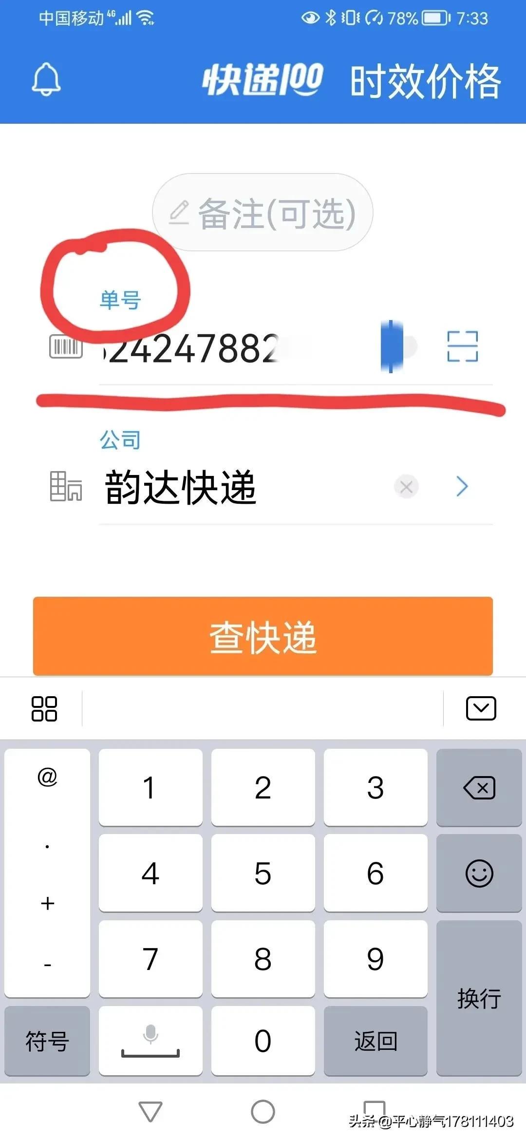 【31省区市新增27例确诊/31省区市新增确诊病例21例_】