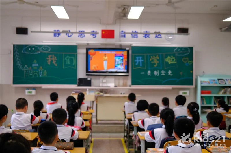 【2021年小学下学期开课时间/开学时间2021下半年小学】 【2021年小学下学期开课时间/开学时间2021下半年小学】