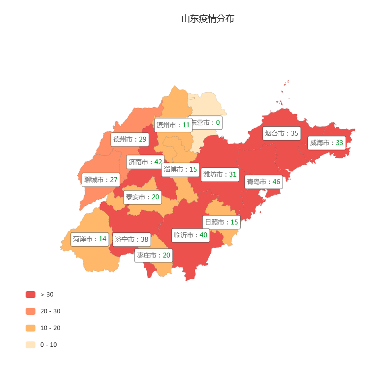 山东疫情实时动态地图/山东疫情实时动态地图全图 山东疫情实时动态地图/山东疫情实时动态地图全图