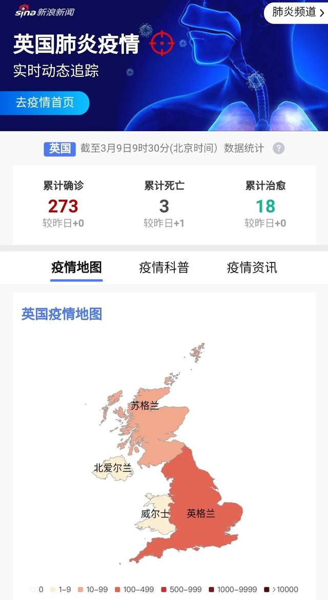 【英国疫情最新信息,英国疫情最新消息实况】 【英国疫情最新信息,英国疫情最新消息实况】