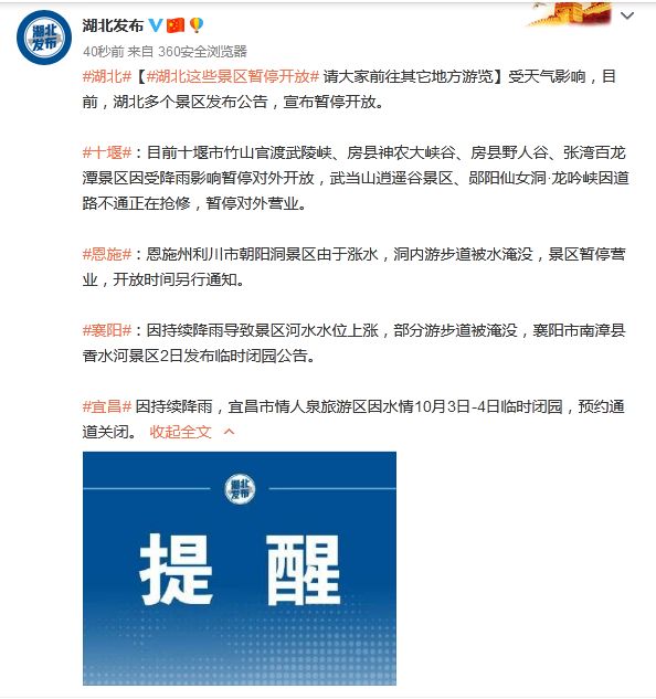 【天津新增4例本土无症状感染者/天津新增无症状详情】 【天津新增4例本土无症状感染者/天津新增无症状详情】