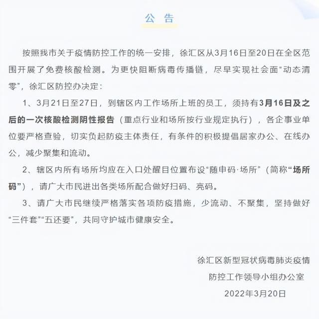 川沙最新确诊/川沙疫情确诊 川沙最新确诊/川沙疫情确诊
