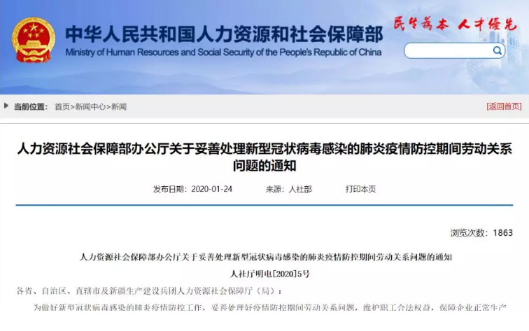浙江涉疫牛排相关人员/浙江 牛排 阳性 浙江涉疫牛排相关人员/浙江 牛排 阳性