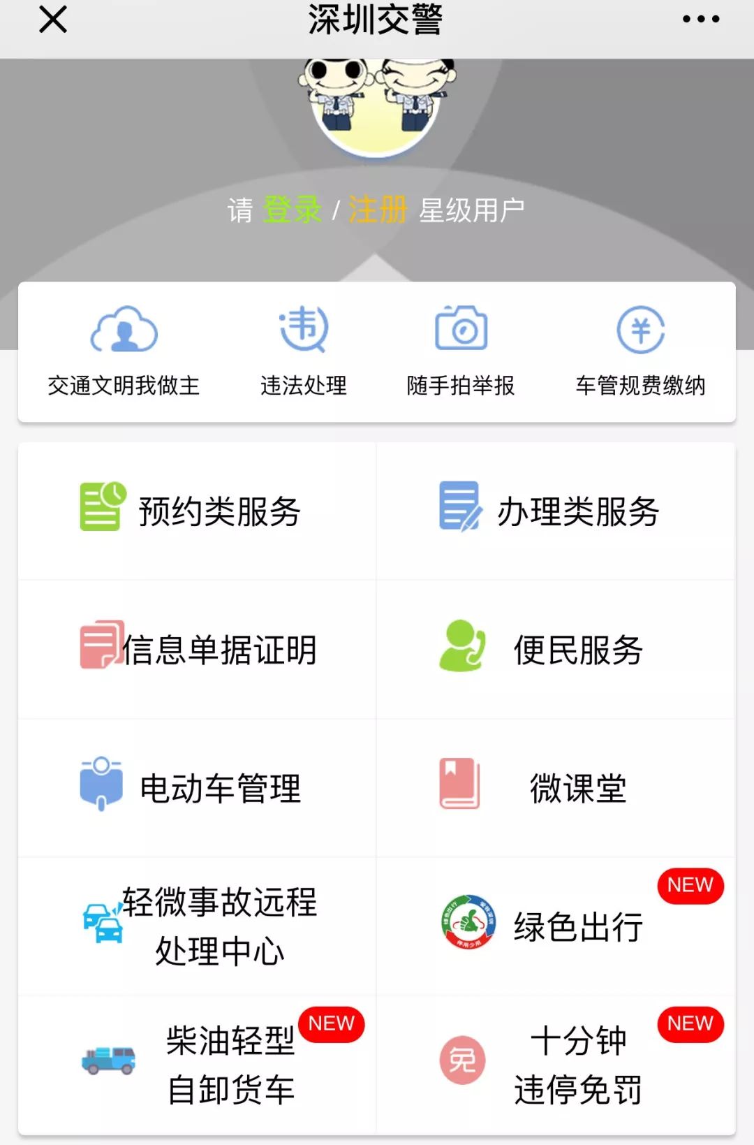 【惠州汽车违章查询系统/惠州汽车违章处理中心在哪里】 【惠州汽车违章查询系统/惠州汽车违章处理中心在哪里】