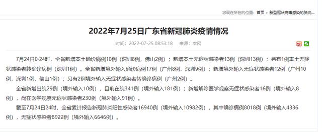 厦门同安疫情通报/厦门同安疫情最新公告 厦门同安疫情通报/厦门同安疫情最新公告