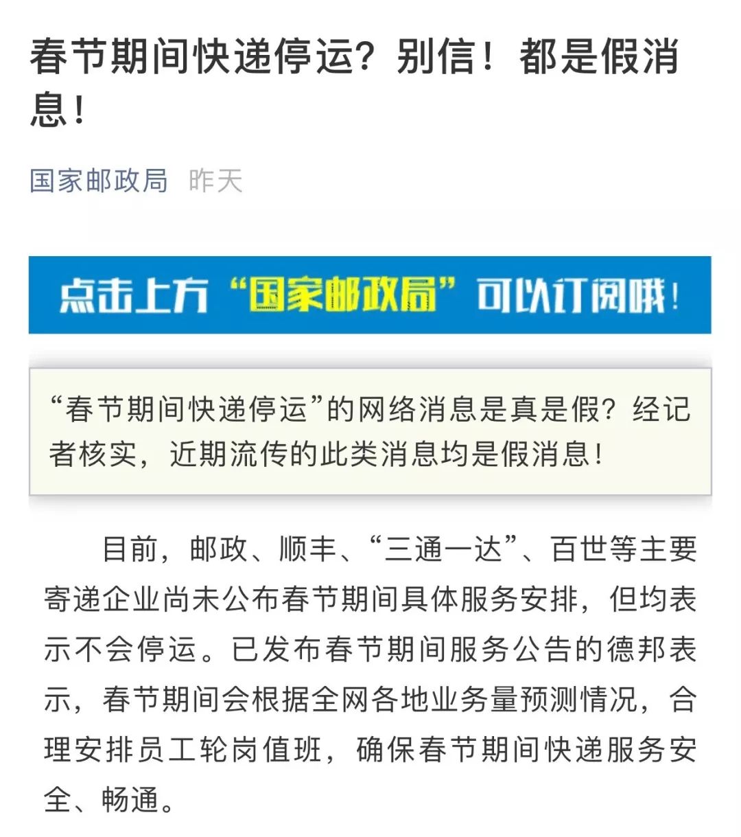 石景山疫情病例/石景山新增病例