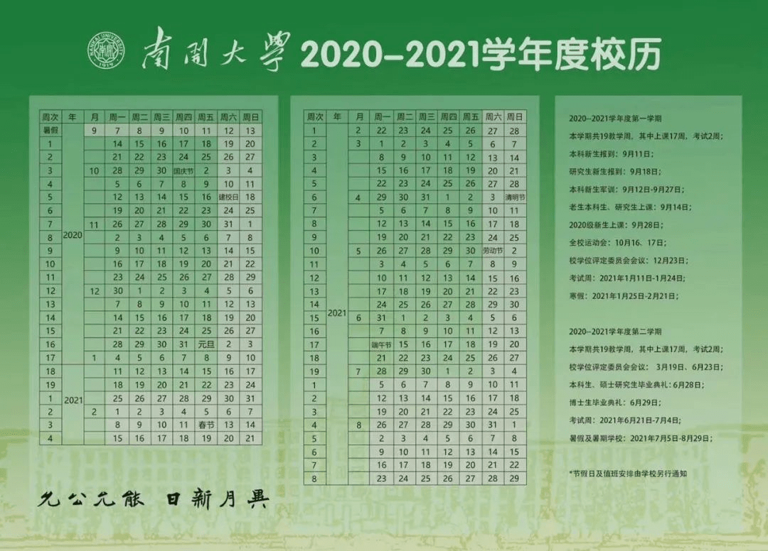 云南省非必要不外出(云南省非必要不返乡) 云南省非必要不外出(云南省非必要不返乡)