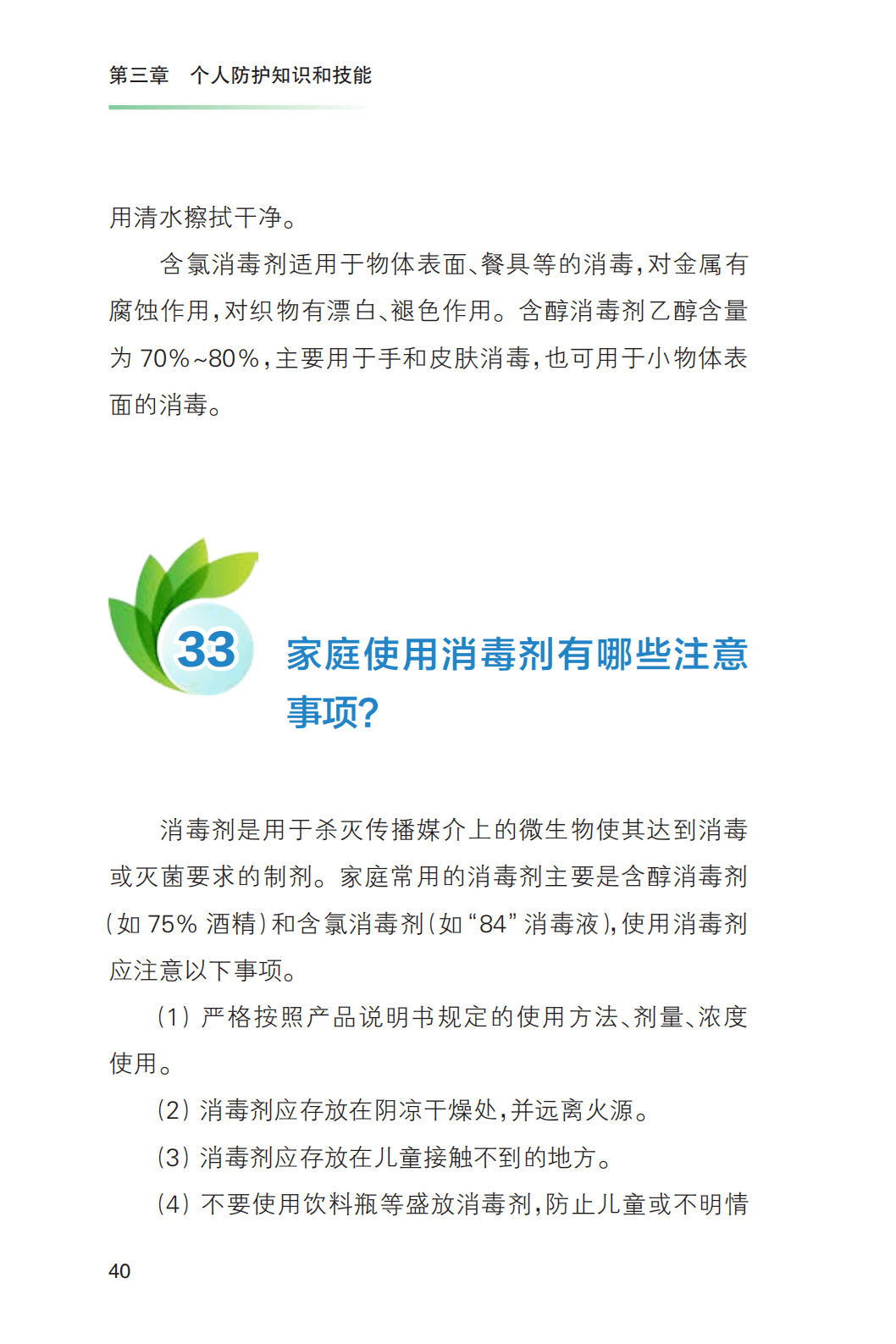 【哈尔滨新增10例轨迹,哈尔滨新增十例】 【哈尔滨新增10例轨迹,哈尔滨新增十例】