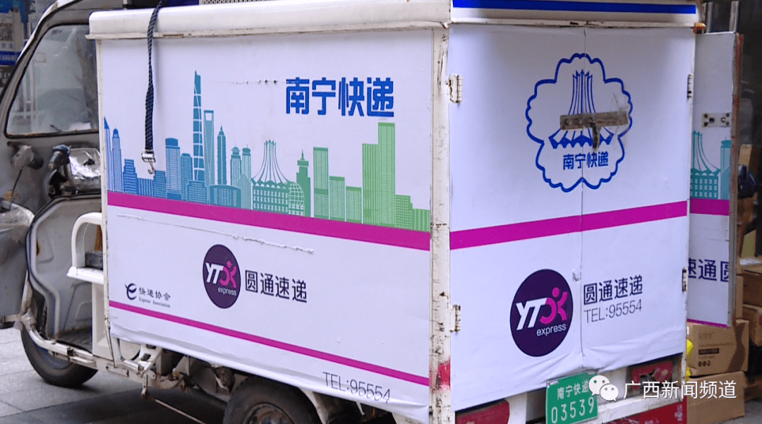 圆通速递疫情期间停运吗:圆通快递疫情停运吗 圆通速递疫情期间停运吗:圆通快递疫情停运吗