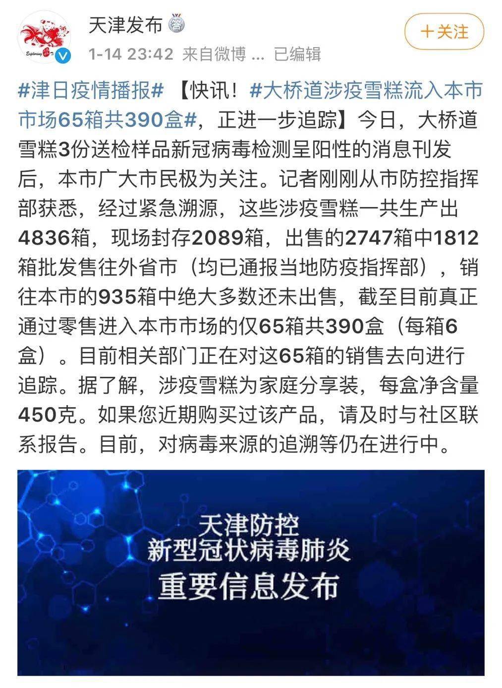 沈阳昨天新增两例行踪/沈阳昨天新增两例行踪轨迹查询 沈阳昨天新增两例行踪/沈阳昨天新增两例行踪轨迹查询