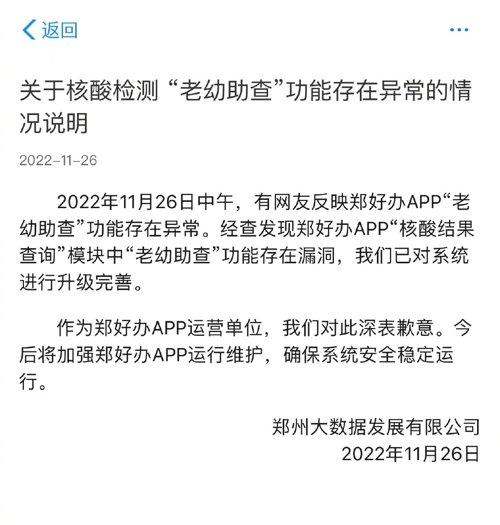 新疆疫情何时解封啥时候可以正常上下班/新疆役情啥时候解封 新疆疫情何时解封啥时候可以正常上下班/新疆役情啥时候解封