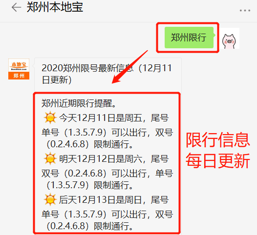 【深圳限行时间几点到几点结束/深圳限行时间几点到几点开始】 【深圳限行时间几点到几点结束/深圳限行时间几点到几点开始】