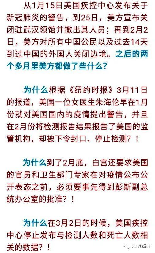河南疫情2例/河南疫情病例1 河南疫情2例/河南疫情病例1