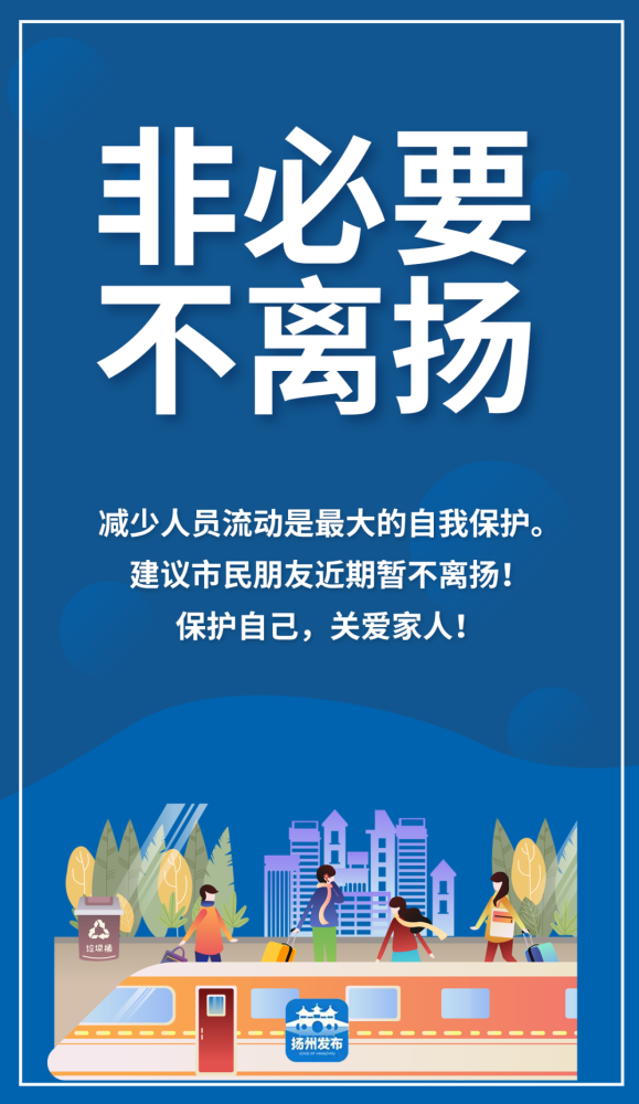 非必要不离沪怎么理解/非必要不出市怎样理解 非必要不离沪怎么理解/非必要不出市怎样理解