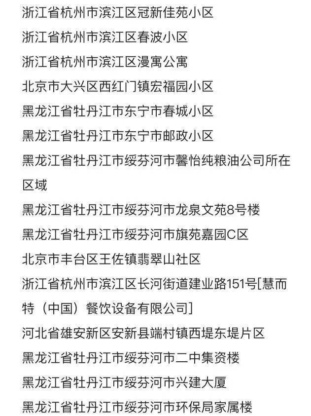 深圳新增一例本土病例具体情况/深圳新增1例本土 深圳新增一例本土病例具体情况/深圳新增1例本土
