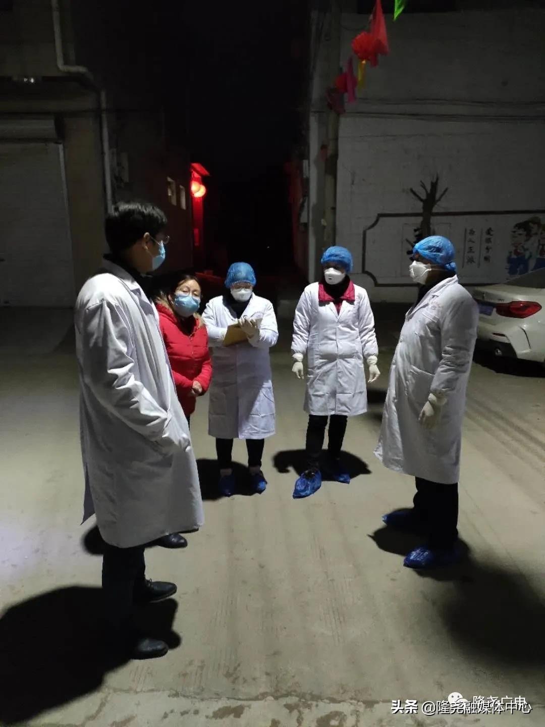 【邢台隆尧疫情最新消息一家四口/邢台隆尧疫情4例】 【邢台隆尧疫情最新消息一家四口/邢台隆尧疫情4例】