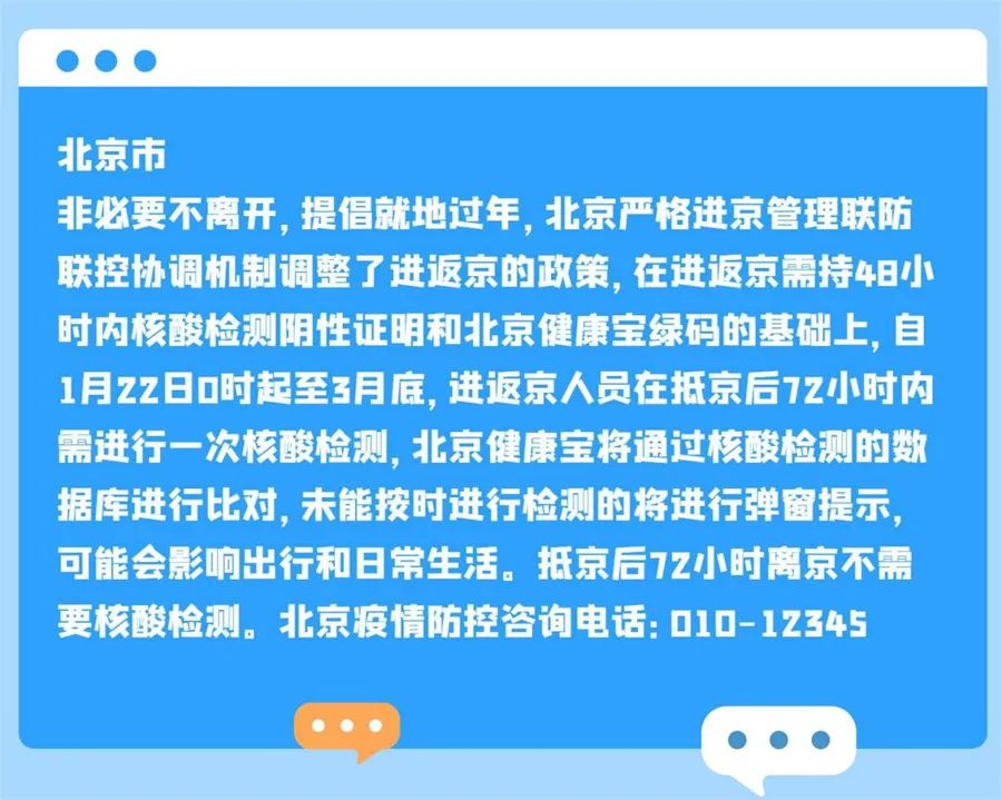 2021天津返津人员最新政策/天津返津防疫政策 2021天津返津人员最新政策/天津返津防疫政策