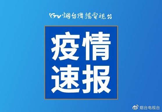 台儿庄病毒最新消息(台儿庄病毒最新消息新闻) 台儿庄病毒最新消息(台儿庄病毒最新消息新闻)