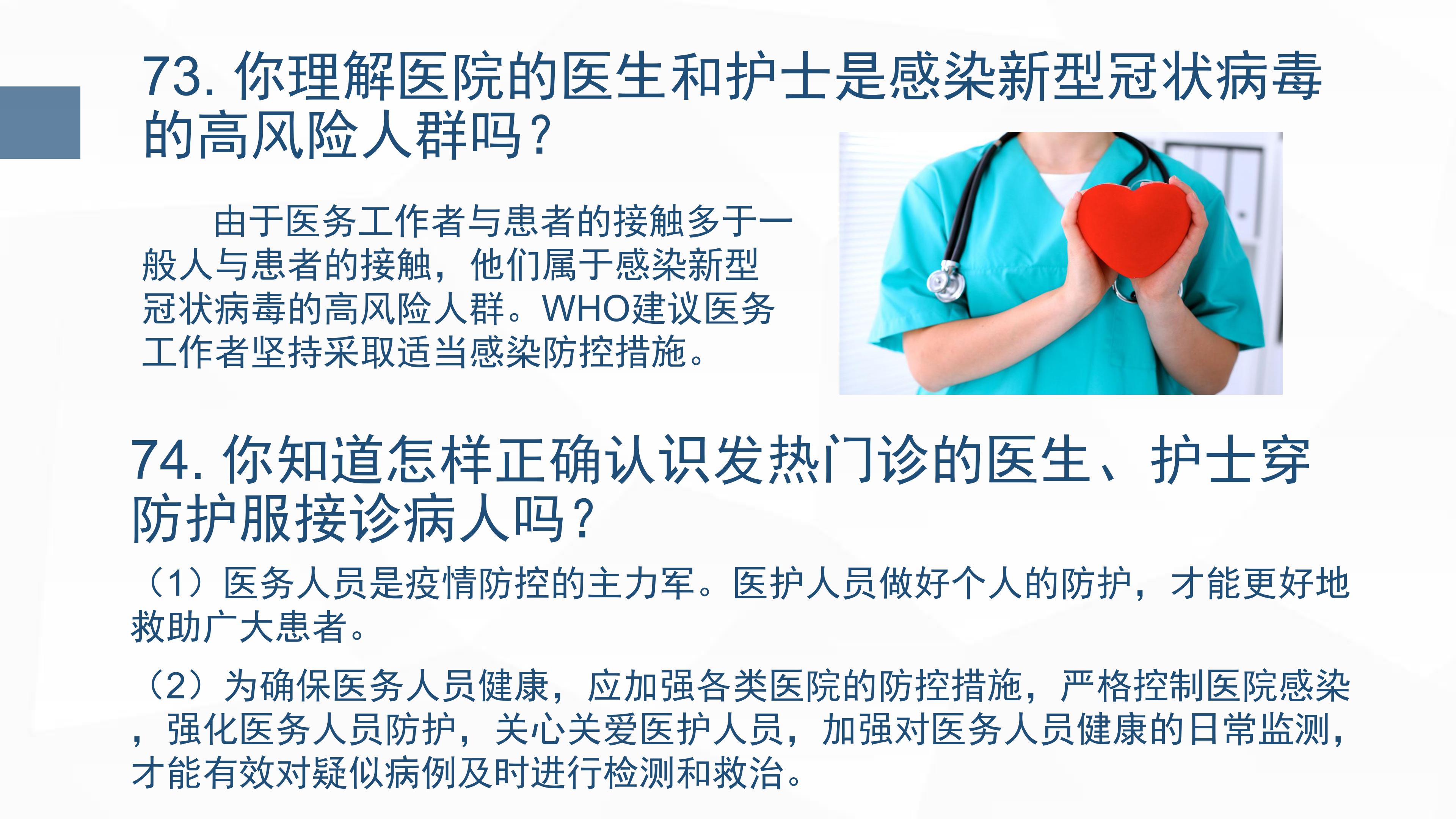 【承德市新冠肺炎最新消息/承德市新冠最新疫情】 【承德市新冠肺炎最新消息/承德市新冠最新疫情】