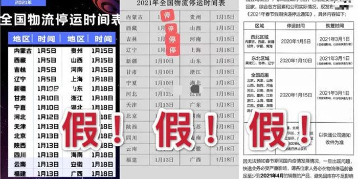 防滑链安装视频教程/防滑链安装视频教程全集 防滑链安装视频教程/防滑链安装视频教程全集