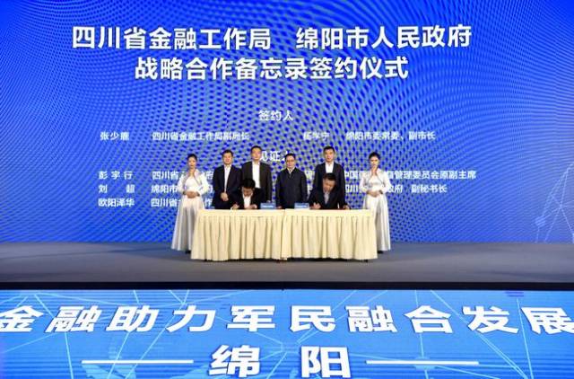 朝阳区降为低风险地区（朝阳区调整为低风险）