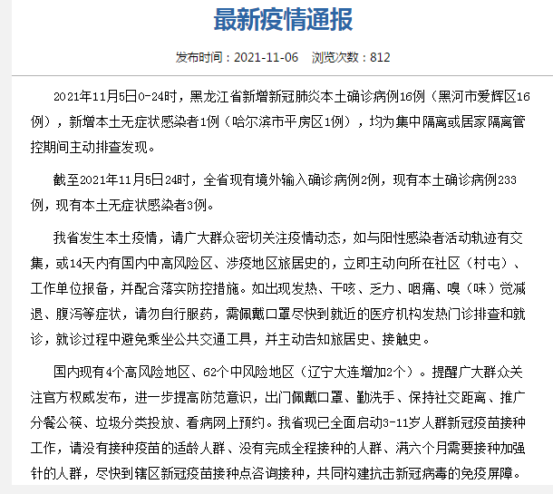 确诊人数上升!无特效药!（现有确诊人数包括无症状感染者吗）