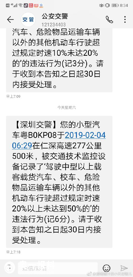 【北京新增本土感染者395例是哪里的/北京新增本土病例36例】