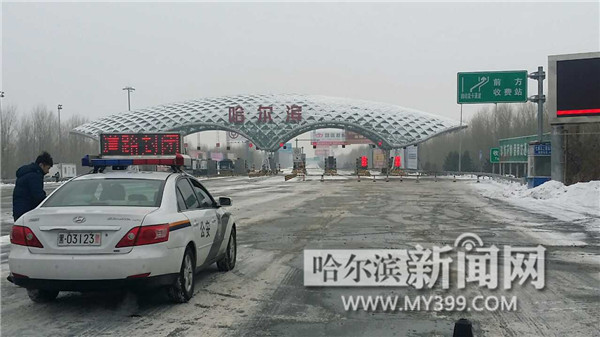 高速封闭最新通知今天高速路况最新消息查询:高速封闭最新情况 高速封闭最新通知今天高速路况最新消息查询:高速封闭最新情况