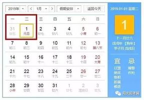 2025年的国家法定假日有哪些:2025年天数是多少天 2025年的国家法定假日有哪些:2025年天数是多少天