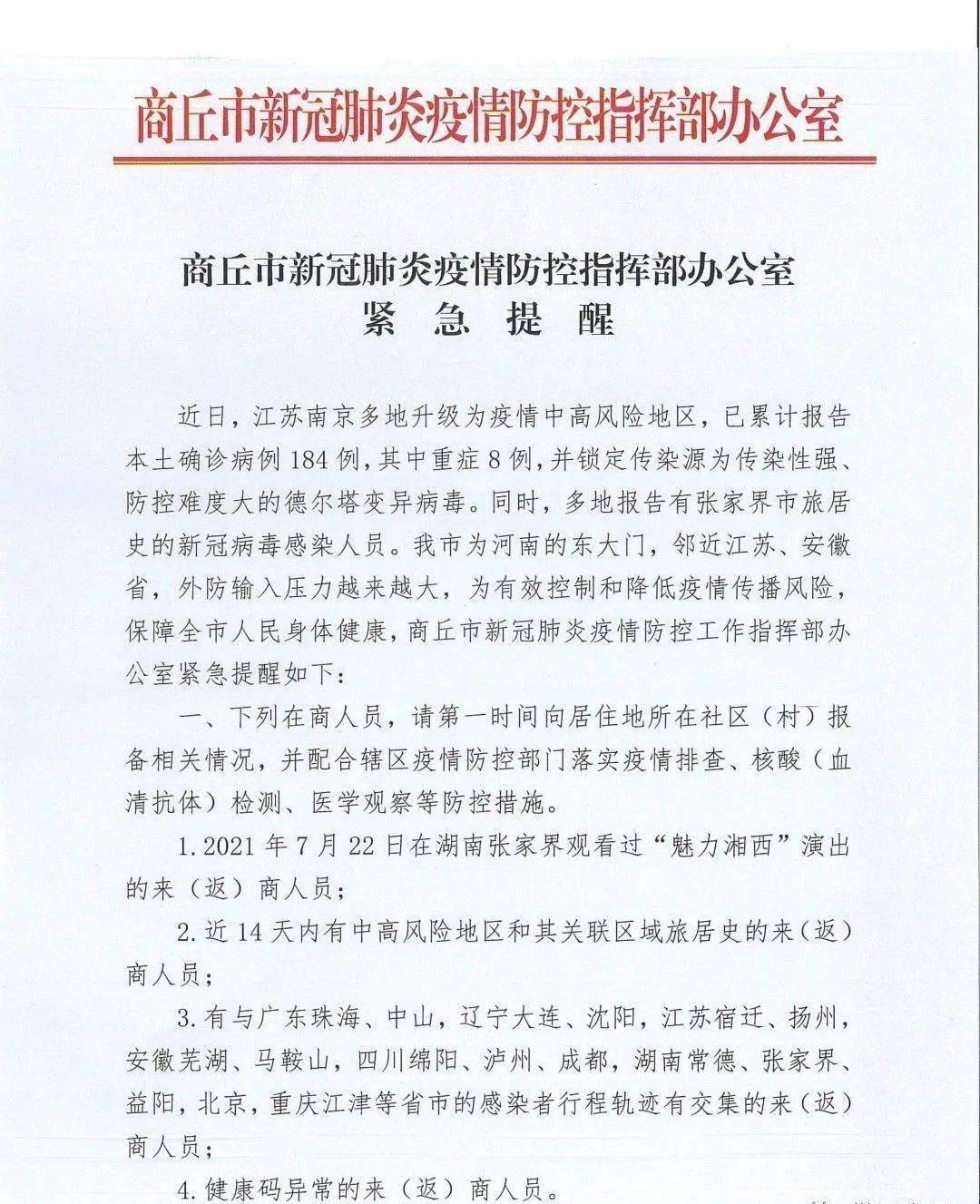 香氛公司经营范围:香氛行业 香氛公司经营范围:香氛行业
