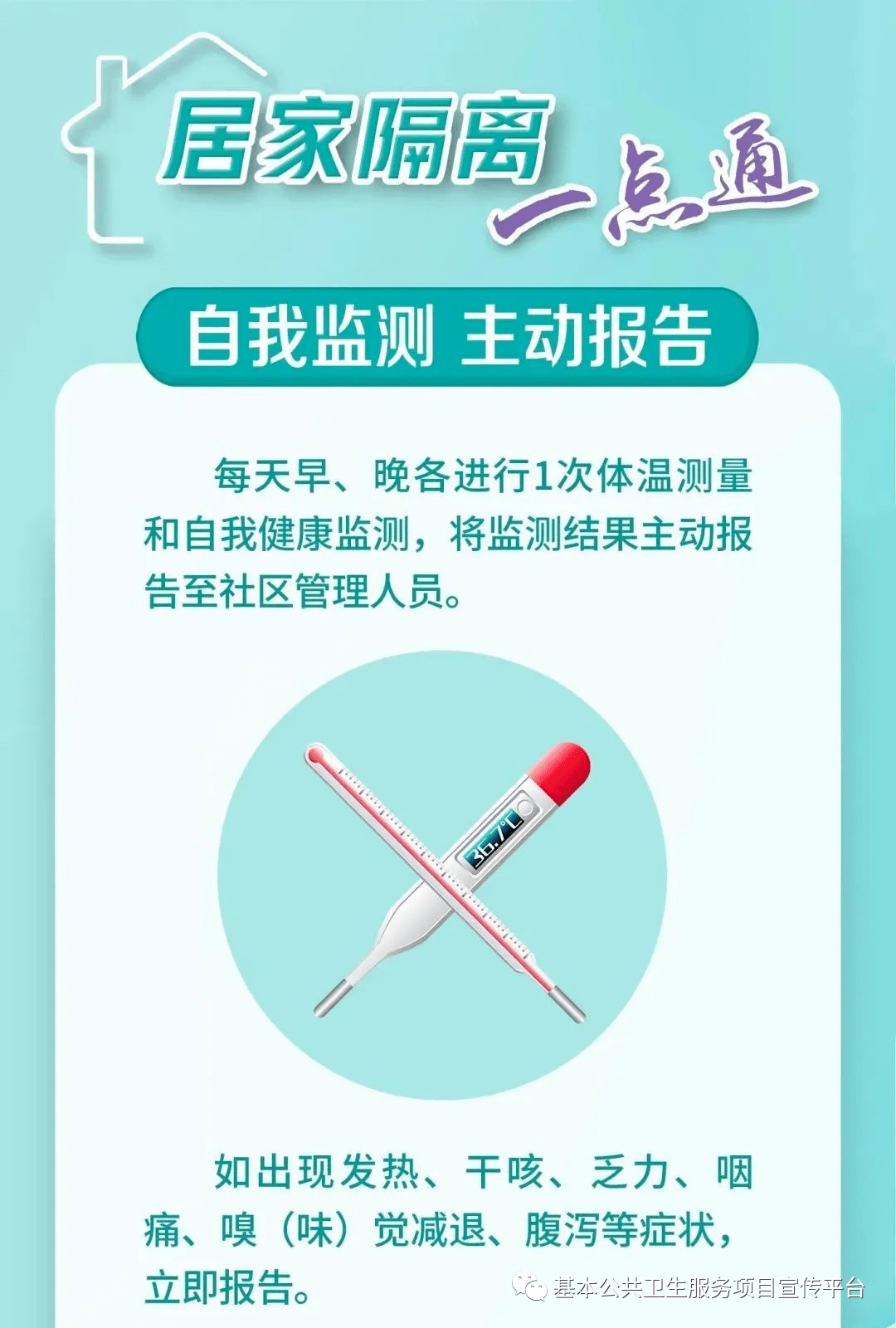 浙江新增本土确诊44例是哪里的（浙江新增本土确诊40例）