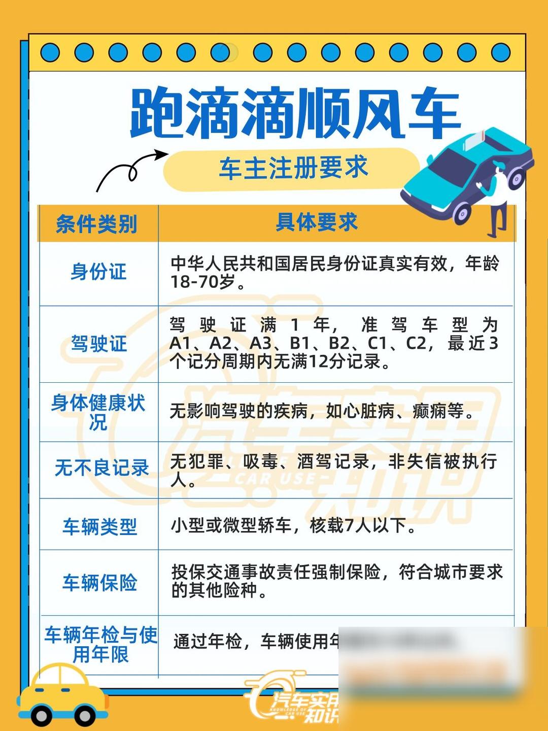 伊犁疫情游客/伊犁疫情通告