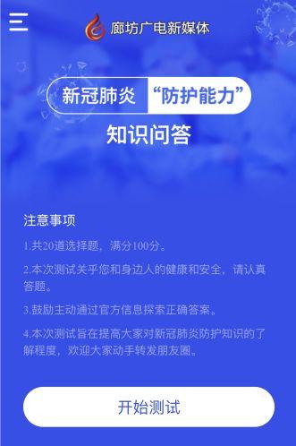 新型冠状病毒疫情最新情况(新型冠状病毒疫情最新数据消息) 新型冠状病毒疫情最新情况(新型冠状病毒疫情最新数据消息)