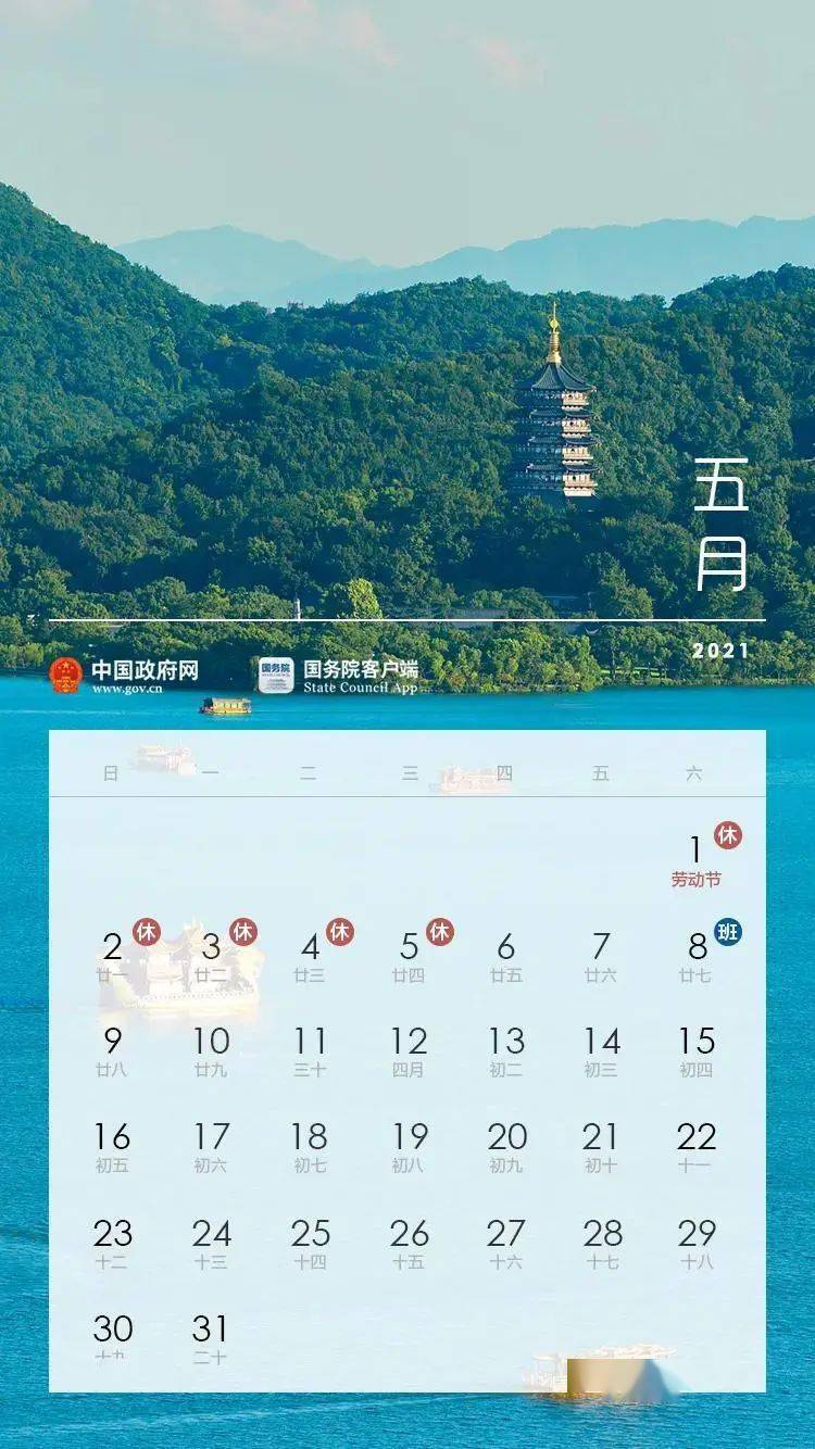 呼和浩特疫情活动轨迹(呼和浩特疫情活动轨迹图) 呼和浩特疫情活动轨迹(呼和浩特疫情活动轨迹图)