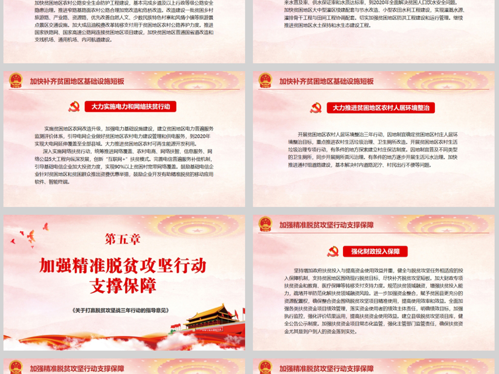 【打赢防疫攻坚战,我们在行动/打赢防疫攻坚战心得体会】 【打赢防疫攻坚战,我们在行动/打赢防疫攻坚战心得体会】