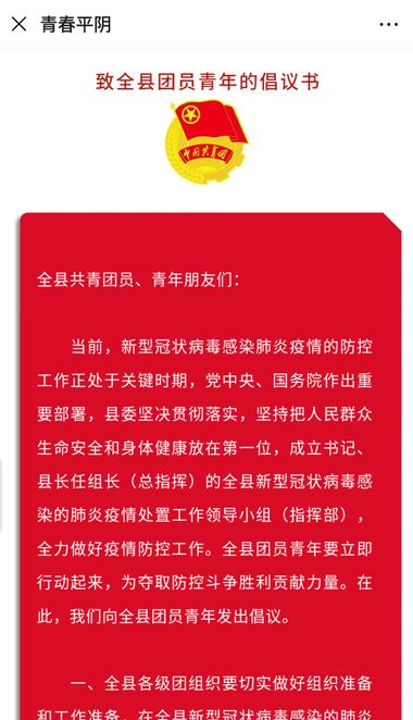 【打赢防疫攻坚战,我们在行动/打赢防疫攻坚战心得体会】 【打赢防疫攻坚战,我们在行动/打赢防疫攻坚战心得体会】