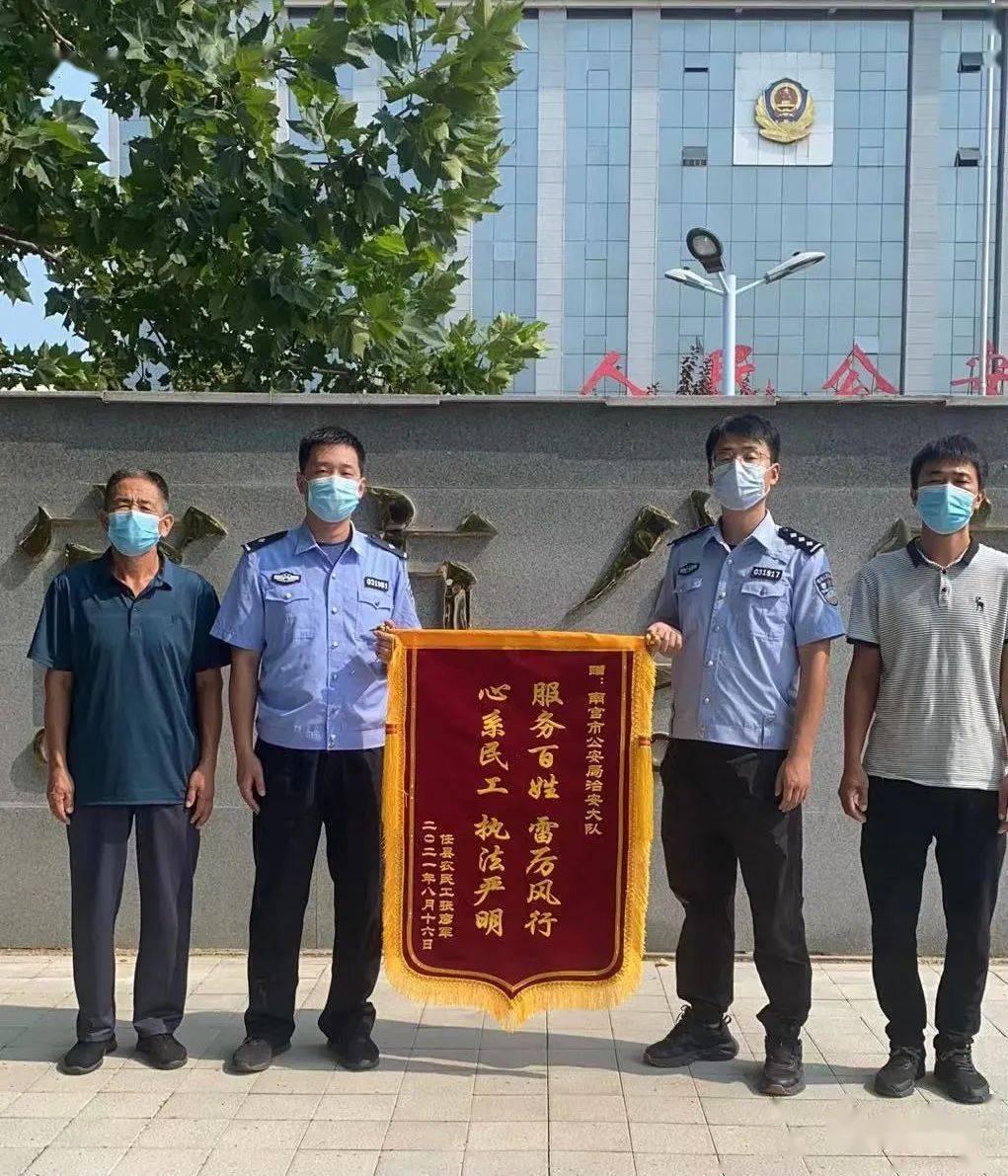 【南宫市是什么市/南宫市是哪里的】 【南宫市是什么市/南宫市是哪里的】