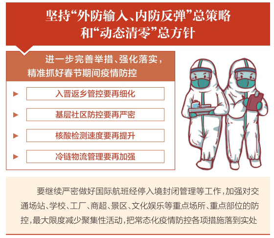 深圳福田疫情防控通告今天/深圳疫情 福田 深圳福田疫情防控通告今天/深圳疫情 福田