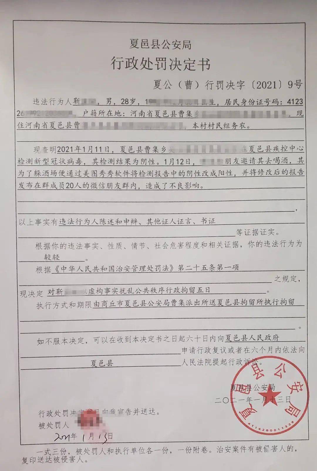 湖北新冠肺炎新增病例首次零报告/湖北首次新冠肺炎新增病例为零 湖北新冠肺炎新增病例首次零报告/湖北首次新冠肺炎新增病例为零