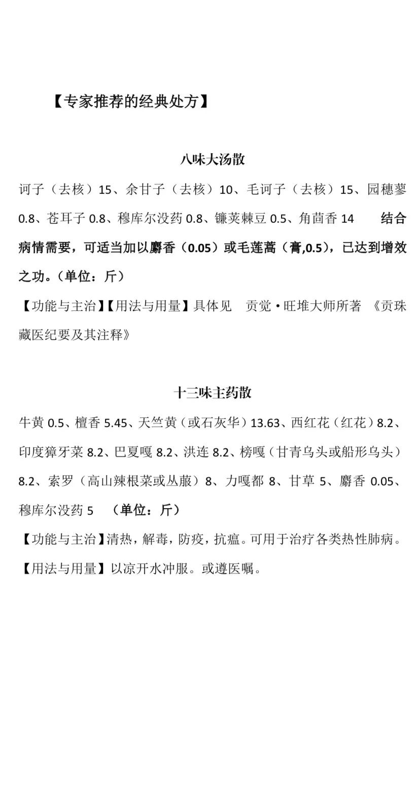 湖北新冠肺炎新增病例首次零报告/湖北首次新冠肺炎新增病例为零 湖北新冠肺炎新增病例首次零报告/湖北首次新冠肺炎新增病例为零