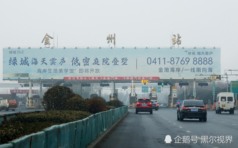 【金州封城几天解封,金州封到什么时候】 【金州封城几天解封,金州封到什么时候】